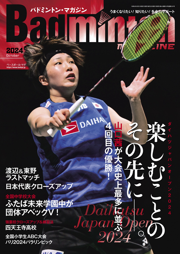 ベースボール・マガジン社 BBM＠BOOK CART