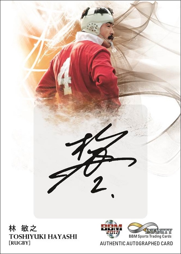 ベースボール・マガジン社 BBM＠BOOK CART