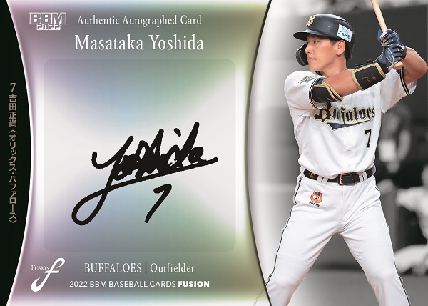 ベースボール・マガジン社 BBM＠BOOK CART