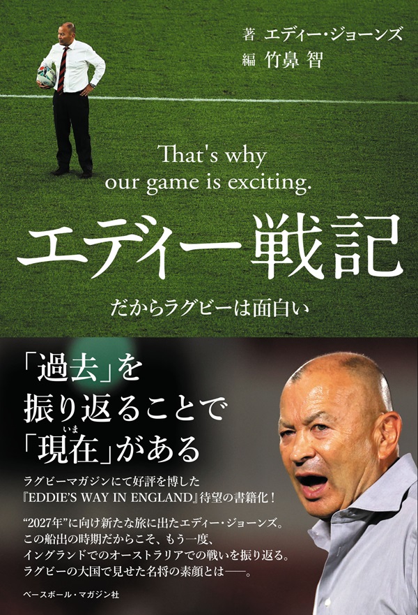 ベースボール・マガジン社 BBM＠BOOK CART