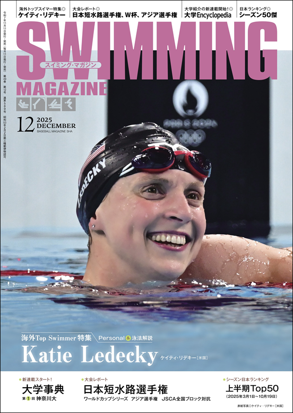 ベースボール・マガジン社 BBM＠BOOK CART