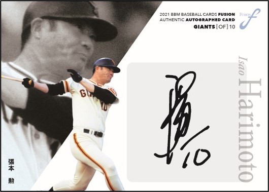 ベースボール・マガジン社 BBM＠BOOK CART