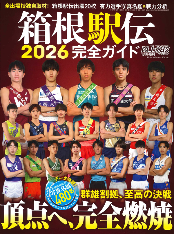 ベースボール・マガジン社 BBM＠BOOK CART