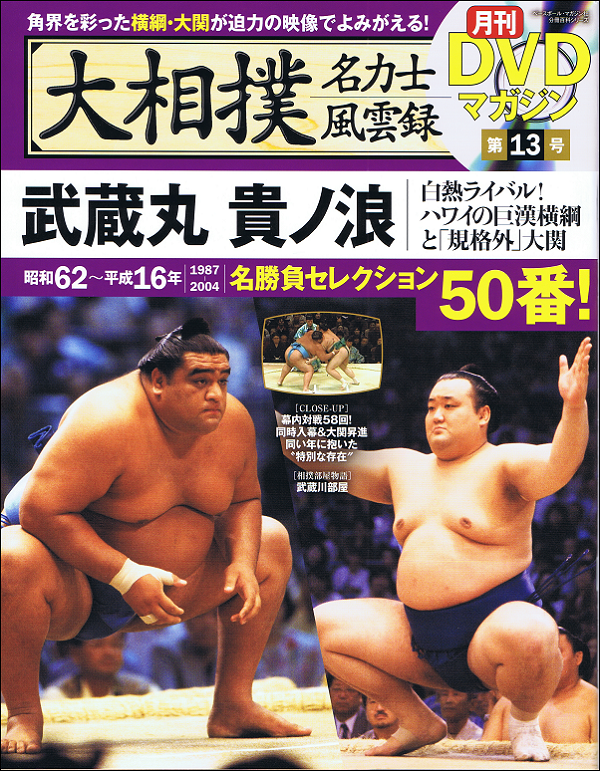 ベースボール・マガジン社 BBM＠BOOK CART