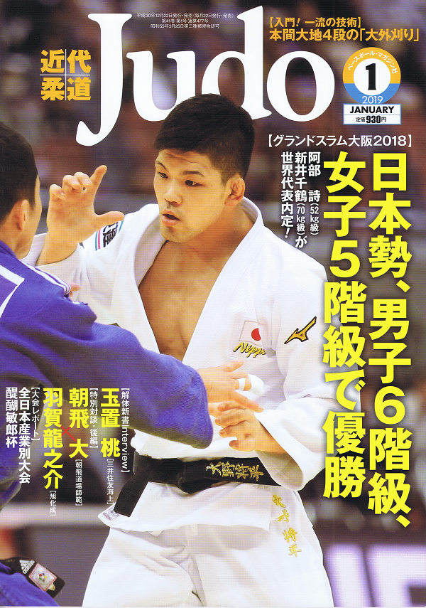 ベースボール・マガジン社 BBM＠BOOK CART