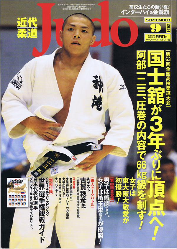 ベースボール・マガジン社 BBM＠BOOK CART