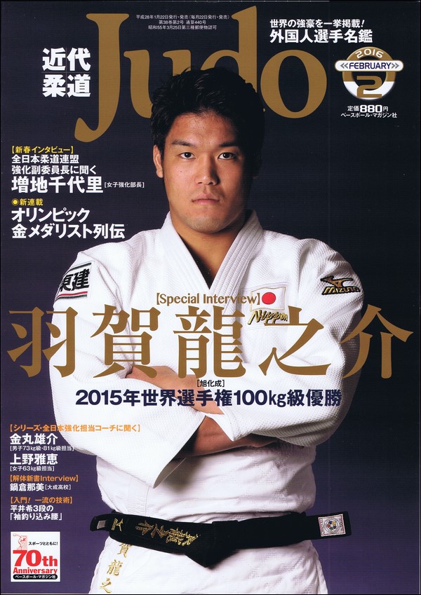 ベースボール・マガジン社 BBM＠BOOK CART