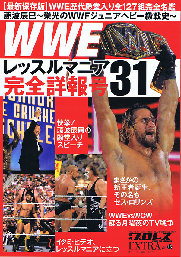 ベースボール・マガジン社 BBM＠BOOK CART