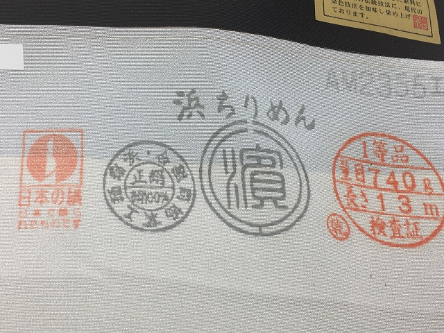 伊勢型小紋 2代目 六谷梅軒 瓢に雪輪 和服・和装小物の通販・お洒落で