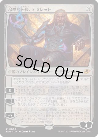 Foil - マスターズスクウェアMTG・FaB店