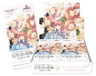 五等分の花嫁カードゲーム - マスターズスクウェア通販ブシロード店