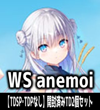 ヴァイスシュヴァルツ - マスターズスクウェア通販ブシロード店