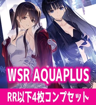 □4コンセット予約受付中 - マスターズスクウェア通販ブシロード店