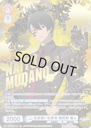 ヴァイスシュヴァルツブラウ - マスターズスクウェア通販ブシロード店