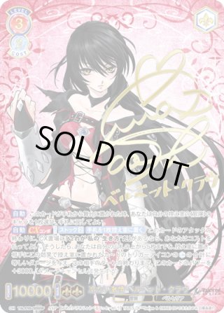 パラレル】『テイルズ オブ』シリーズ - マスターズスクウェア通販