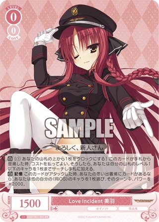 ゆずソフト - マスターズスクウェア通販ブシロード店