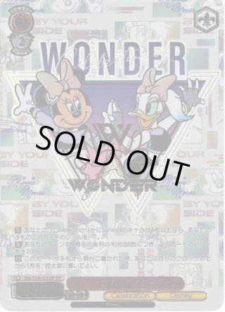 Disney100 OR・SSP・SP・HND・SR・PR - マスターズスクウェア通販