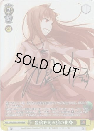 電撃文庫 SP・SR・PR - マスターズスクウェア通販ブシロード店