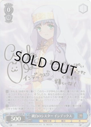 電撃文庫 SP・SR・PR - マスターズスクウェア通販ブシロード店