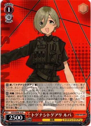 ガルクラ N、TD 4コン ガルクラ N、TD 4コン ガルクラ N、TD 4コン