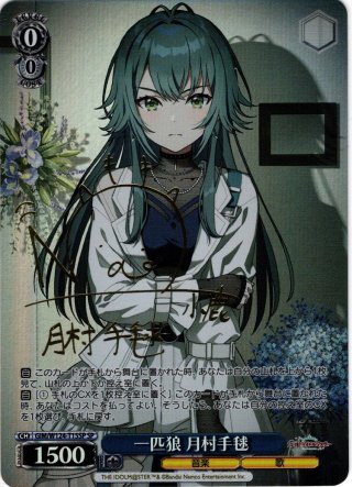 TD】学園アイドルマスター - マスターズスクウェア通販ブシロード店