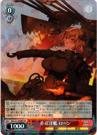 アズールレーン Vol.2 - マスターズスクウェア通販ブシロード店