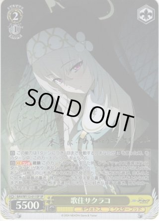 70726f647563742f57532f4241562f