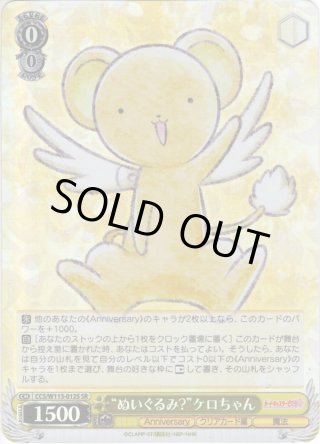 70726f647563742f57532f4343532f