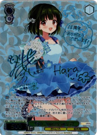 きんいろモザイク RR以下(a) 4コン + TD1つ分 きんいろモザイク RR