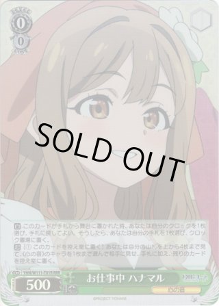 幻日のヨハネ -SUNSHINE in the MIRROR- TD - マスターズスクウェア