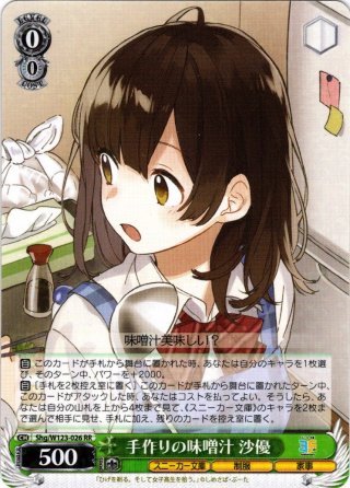 角川スニーカー文庫 Vol.2 - マスターズスクウェア通販ブシロード店