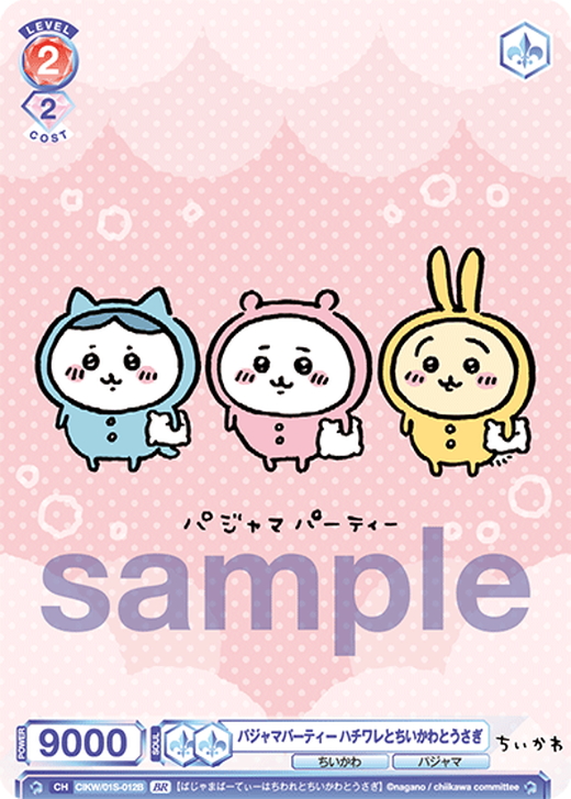 BR仕様】パジャマパーティー ハチワレとちいかわとうさぎ[WSB_CIKW/01S