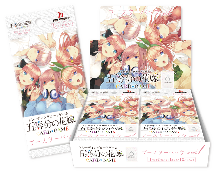 五等分の花嫁 カードゲーム ブースターパック vol.1(1カートン・12BOX