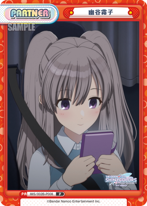 幽谷霧子[Re_IMS/002B-P008] - マスターズスクウェア通販ブシロード店