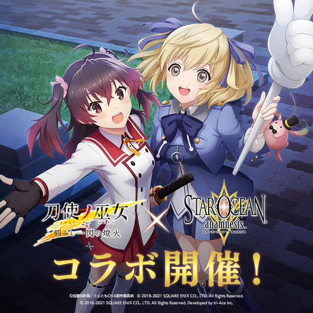 スクエニ メンバーズ -SQUARE ENIX MEMBERS-