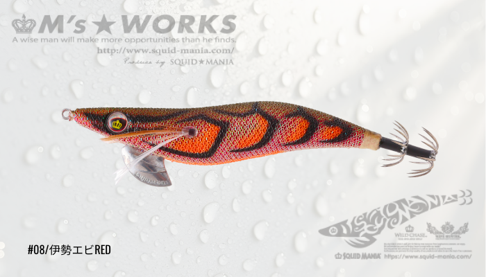 WILD CHASE 3.5号（08）伊勢エビRED - エギングショップ SQUID MANIA