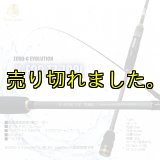 ZERO-G EVOLUTION MX 毘 703MMH 景光 / BLACK - エギングショップ