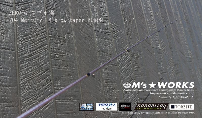 ZERO-G エヴォ凛 704 Mercury LM slow taper BORON - エギングショップ