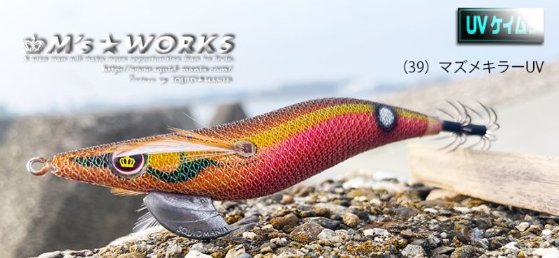 WILD CHASE 3.5号シャロー (39) マズメキラーUV - エギングショップ