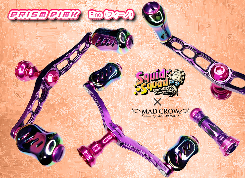 MADCROW98 フィーノ 限定セット PRISM PINK/Wアルマイト - エギング