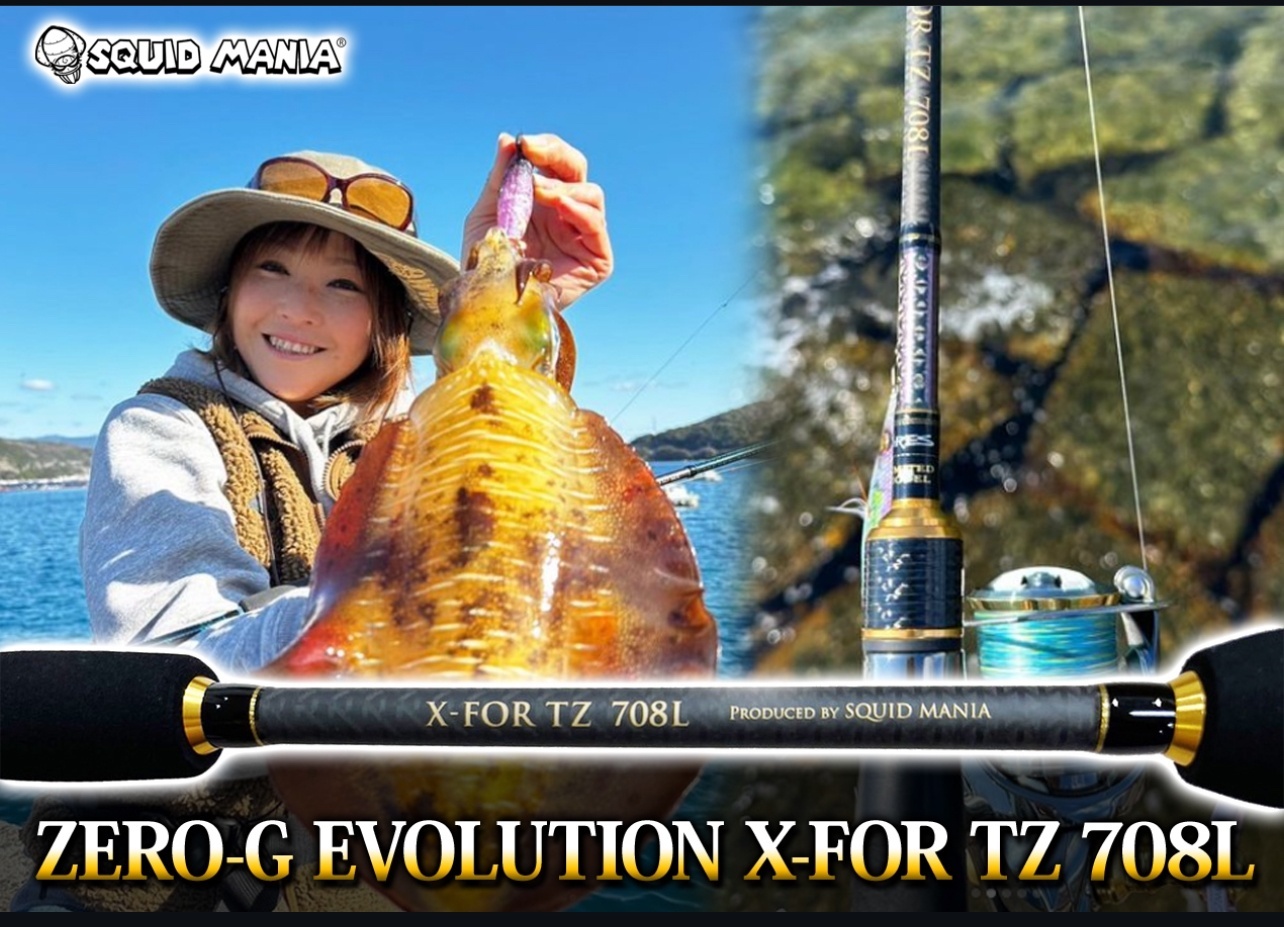 ZERO-G EVOLUTION X-FOR TZ 708L BLACK - エギングショップ SQUID MANIA
