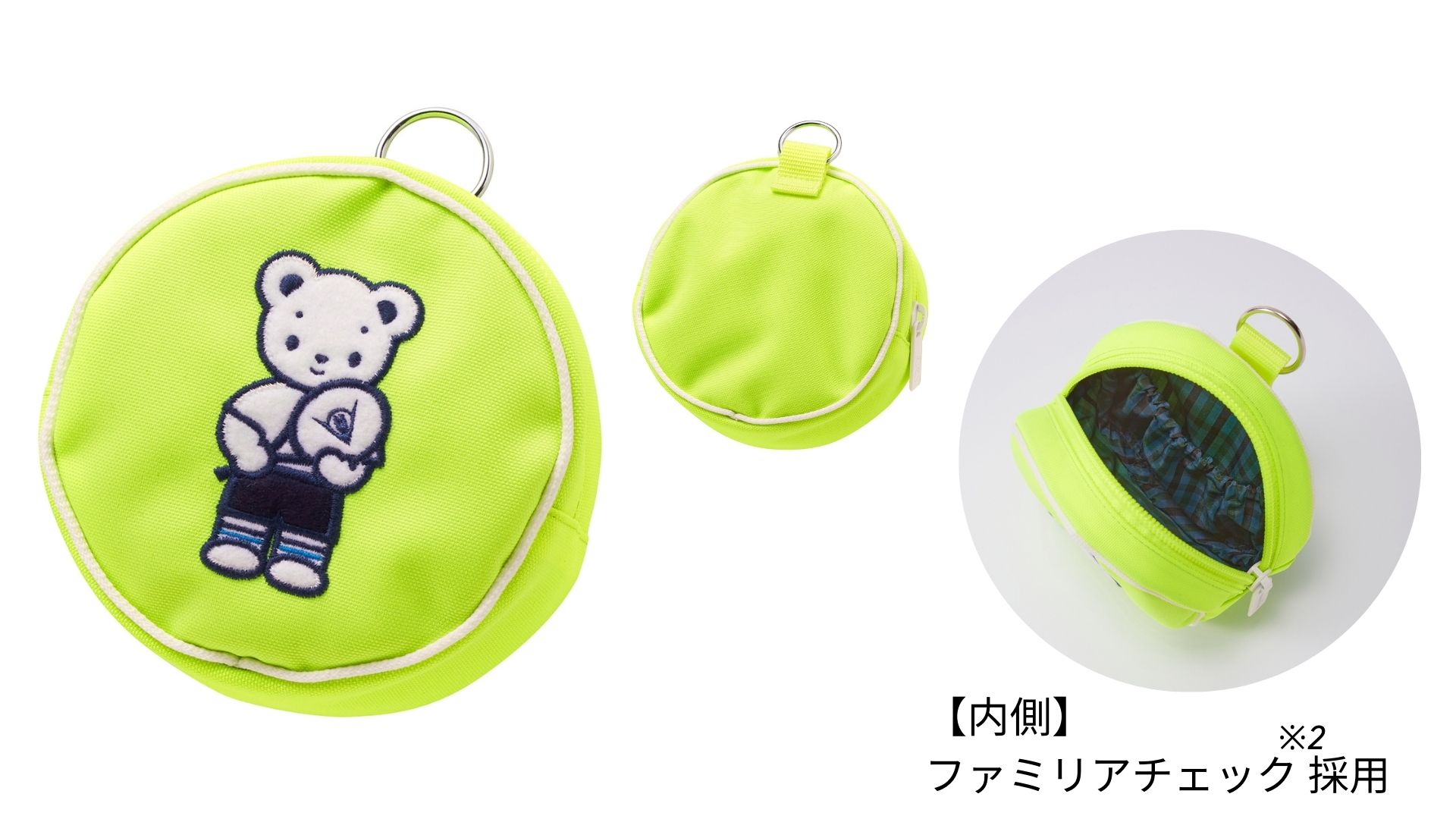 ダンロップ×ファミリア コラボレーション限定アイテム第2弾を数量限定