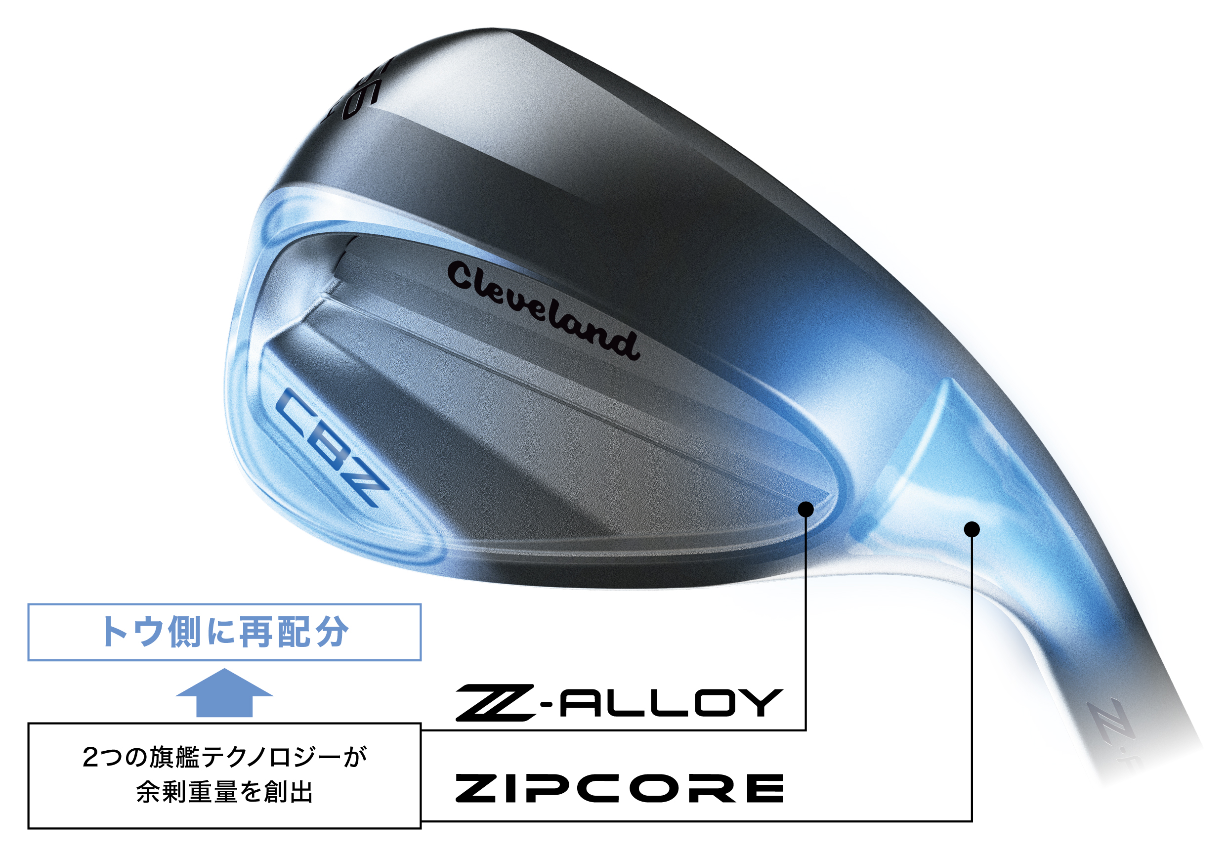 クリーブランドゴルフ CBZ（シービーゼット） ウエッジ」を新発売
