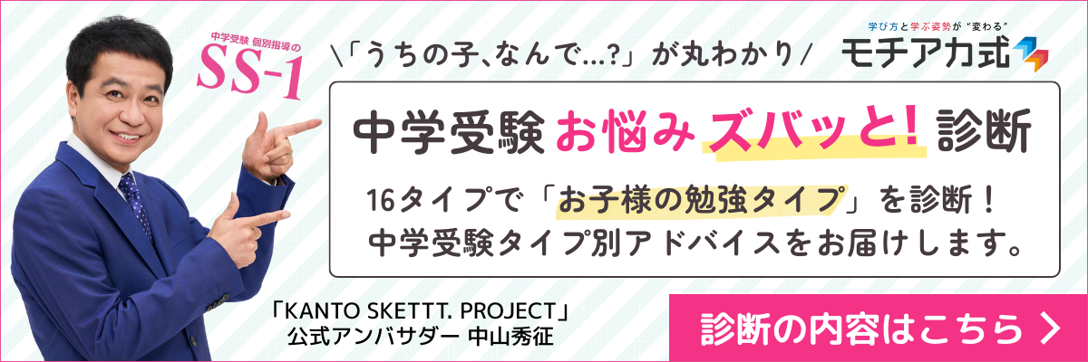 浜学園】 洛南志望の女子は、どのような講座を受講し、どのような学習