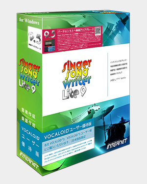 作曲ソフトウェア Singer Song Writer Lite 9（シンガーソングライター