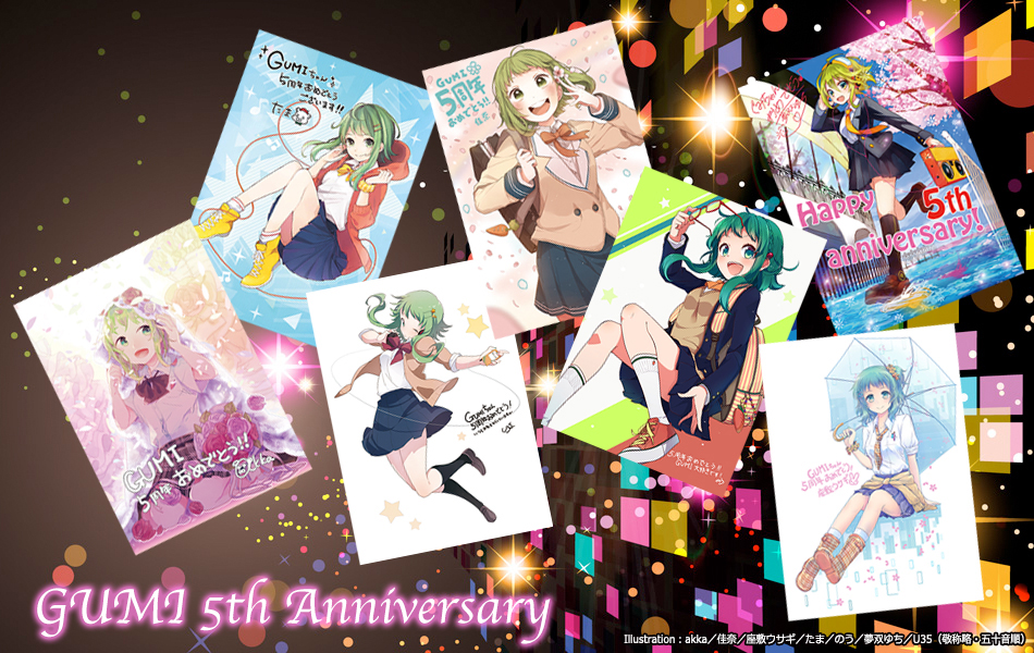 GUMI 5th Anniversary｜株式会社インターネット
