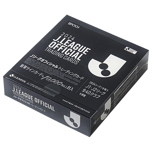 新品 Jリーグ レジェンドオブスターズ 限定生産 特別BOXセット