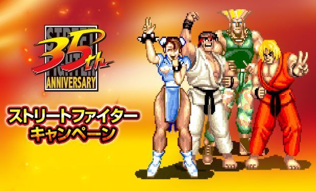 ローソン スト2ステッカー「リュウVSケン」「春麗VSダルシム」など先着