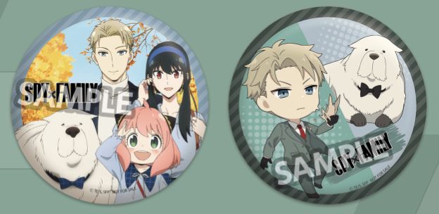 ローソン「スパイファミリー」缶バッジ全4種のデザイン公開、ロイド