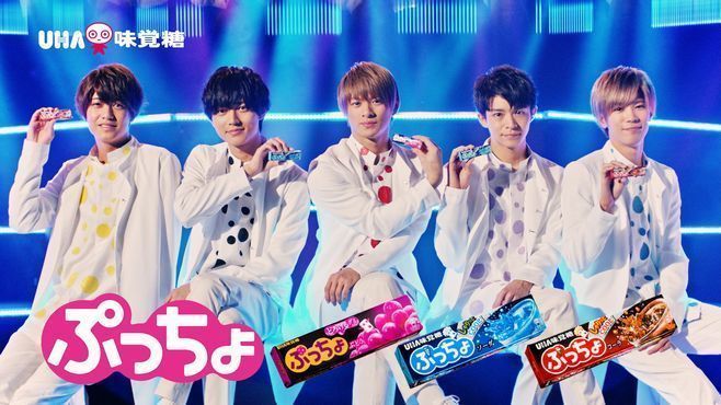 King＆Prince」が「King＆Prinちょ」に改名!? UHA味覚糖「ぷっちょ」新